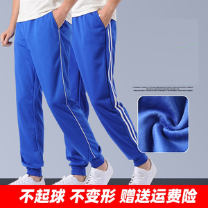 全国通用校服初中高中长裤加绒款