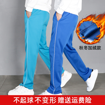 校服宽松直筒宝蓝色高中学生加绒