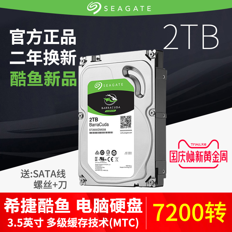SATA3