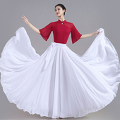 720度古典舞蹈服雪纺大摆半身裙大红新疆舞蹈裙广场舞演出服长裙
