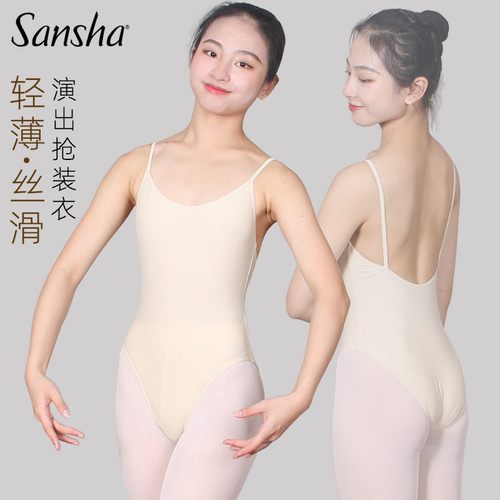 三沙芭蕾舞蹈服演出打底服抢装衣