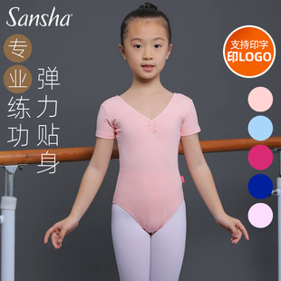 正品 连体棉艺考形体服 三沙sansha儿童舞蹈服考级芭蕾舞练功服短袖