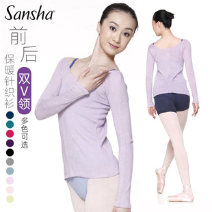 三沙Sansha芭蕾舞练功服冬季成人舞蹈服针织衫双V领长袖保暖毛衣