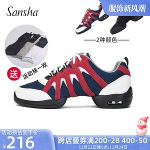 正品法国三沙现代舞鞋网面舞蹈鞋时尚外穿广场舞鞋爵士舞运动舞鞋
