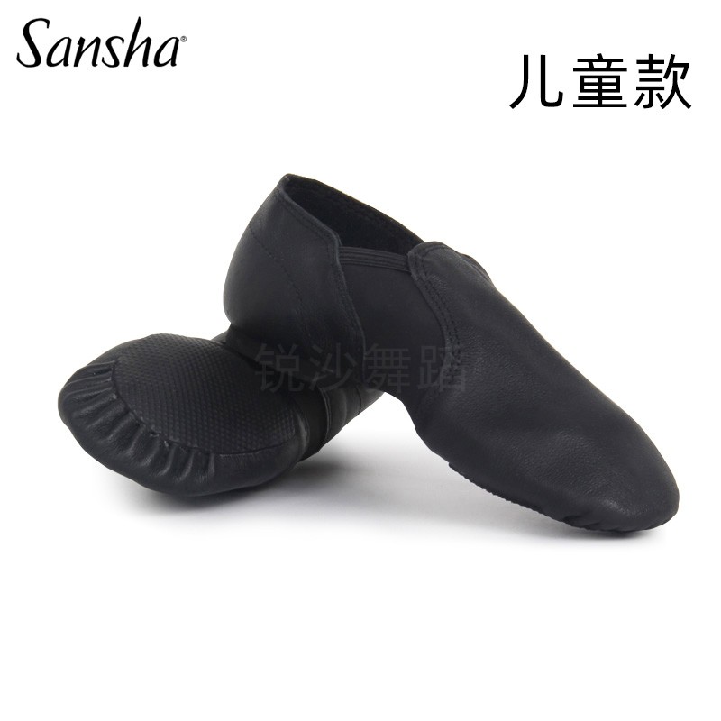 Sansha三沙儿童真皮低帮爵士舞鞋