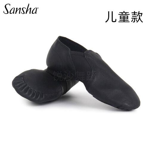 Sansha三沙儿童真皮低帮爵士舞鞋