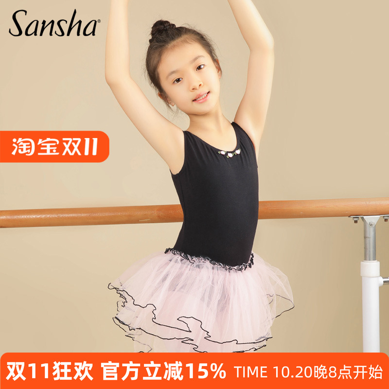 法国sansha三沙儿童蓬蓬裙舞蹈服