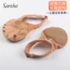 Товары от 法国三沙Sansha舞蹈 锐沙舞企业店