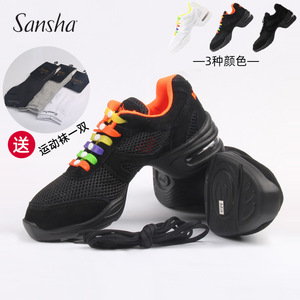 正品法国三沙sansha现代舞鞋网面舞蹈鞋广场舞气垫运动软底跳舞鞋
