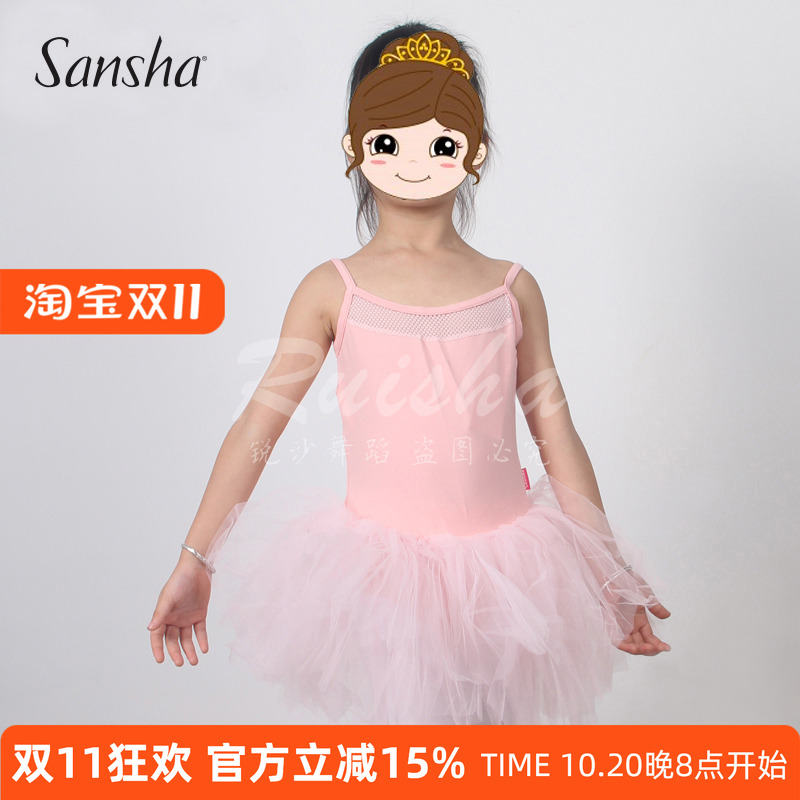 sansha三沙儿童舞蹈TUTU公主纱裙