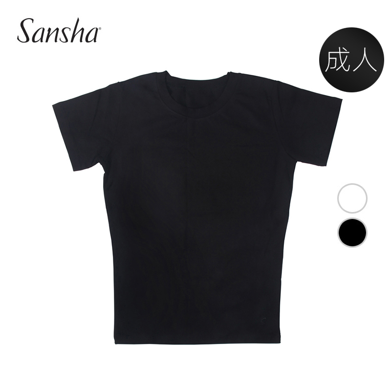Sansha三沙男士舞蹈服芭蕾舞上衣