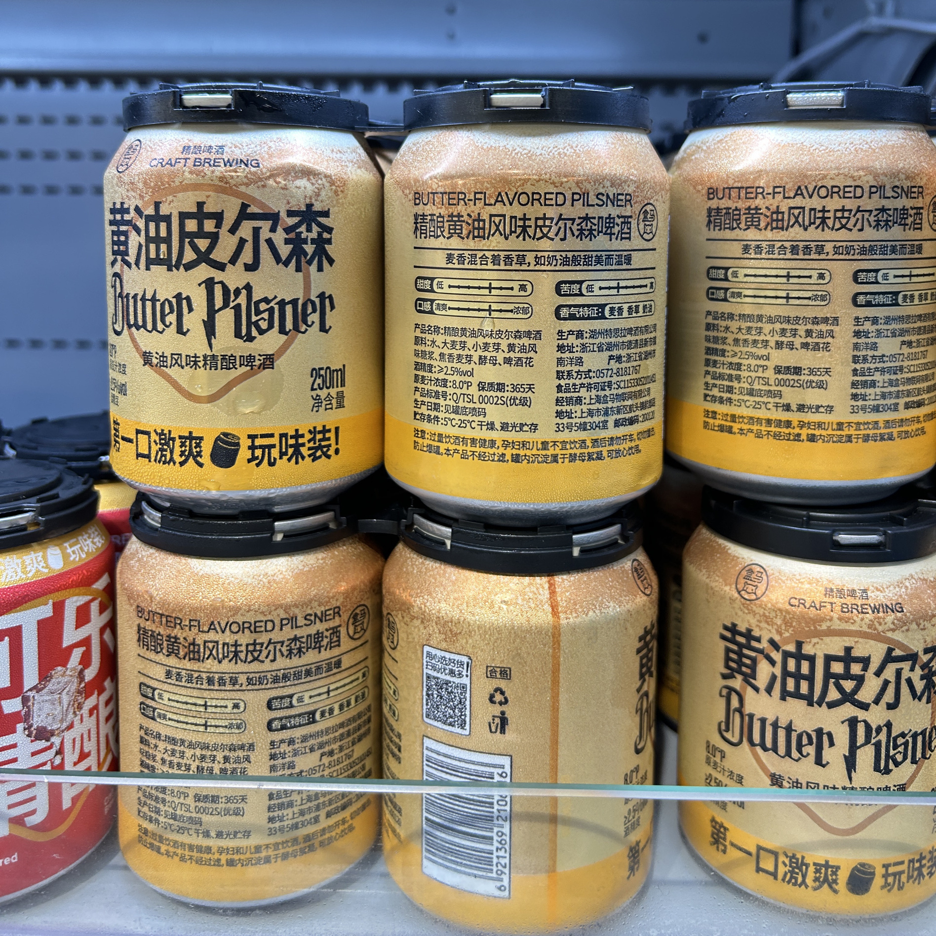盒马 可乐精酿西打酒迷你罐/黄油皮尔森 250ml*4瓶