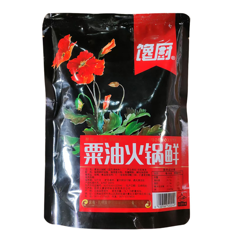 新货馋厨粟油火锅鲜454g云南麻辣烫牛肉汤面汤卤菜商用增香鲜味粉