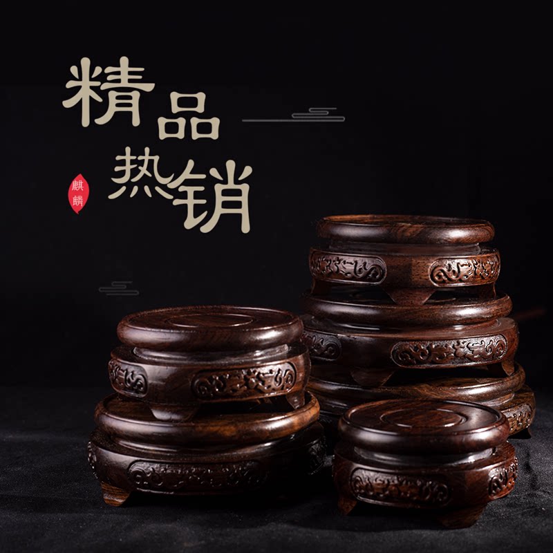 黑檀实木雕刻圆形壶杯托图片