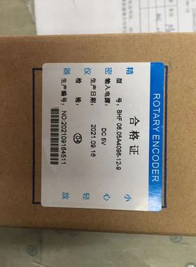 BHF  06.05A4096-12-9空心轴编码器，掉紧固定安装堡盟编码器包邮