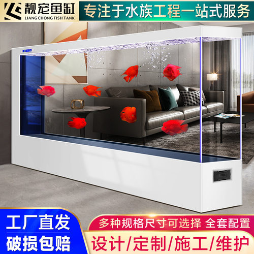 屏风鱼缸客厅家用大型落地超白玻璃免换水隔断智能水族箱2026新款