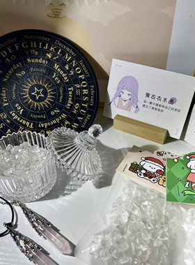 水晶灵摆｜白水晶粉水晶蛋白石虎眼石套餐消磁套装木质雕刻灵摆盘
