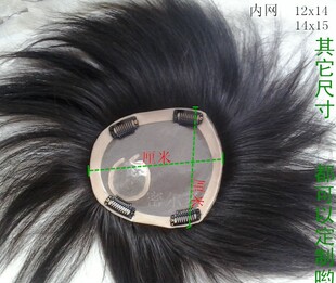 真发假发片男士头顶秃顶发片补发块隐形无痕谢顶刘海片手工发际线