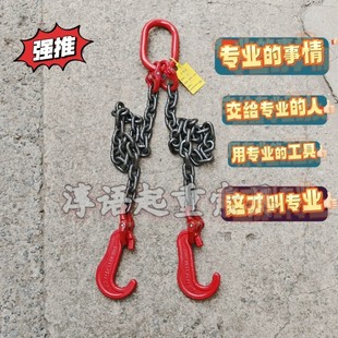 水泥管桩专用吊钩板钩抓钩管桩吊钩吊车吊装卸桩钩子锰钢链条管钩