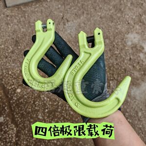四倍极限载荷羊角大开口吊钩起重吊具挂钩吊车行车吊索具挂钩货钩