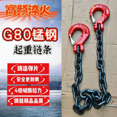 高强度锰钢起重吊钩吊具铁钩子