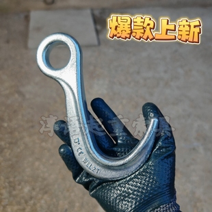 超大开口钩吊车吊钩水泥管钩管桩钩起重吊钩铁链钩子钢管钩宽嘴钩