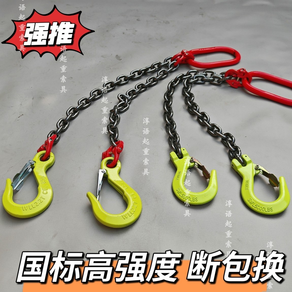起重吊索具吊链钩铁链子锰钢铁钩吊车盘扣吊钩大开口羊角钩铁挂钩