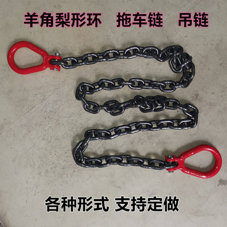 羊角梨形环锰钢起重链吊环索具