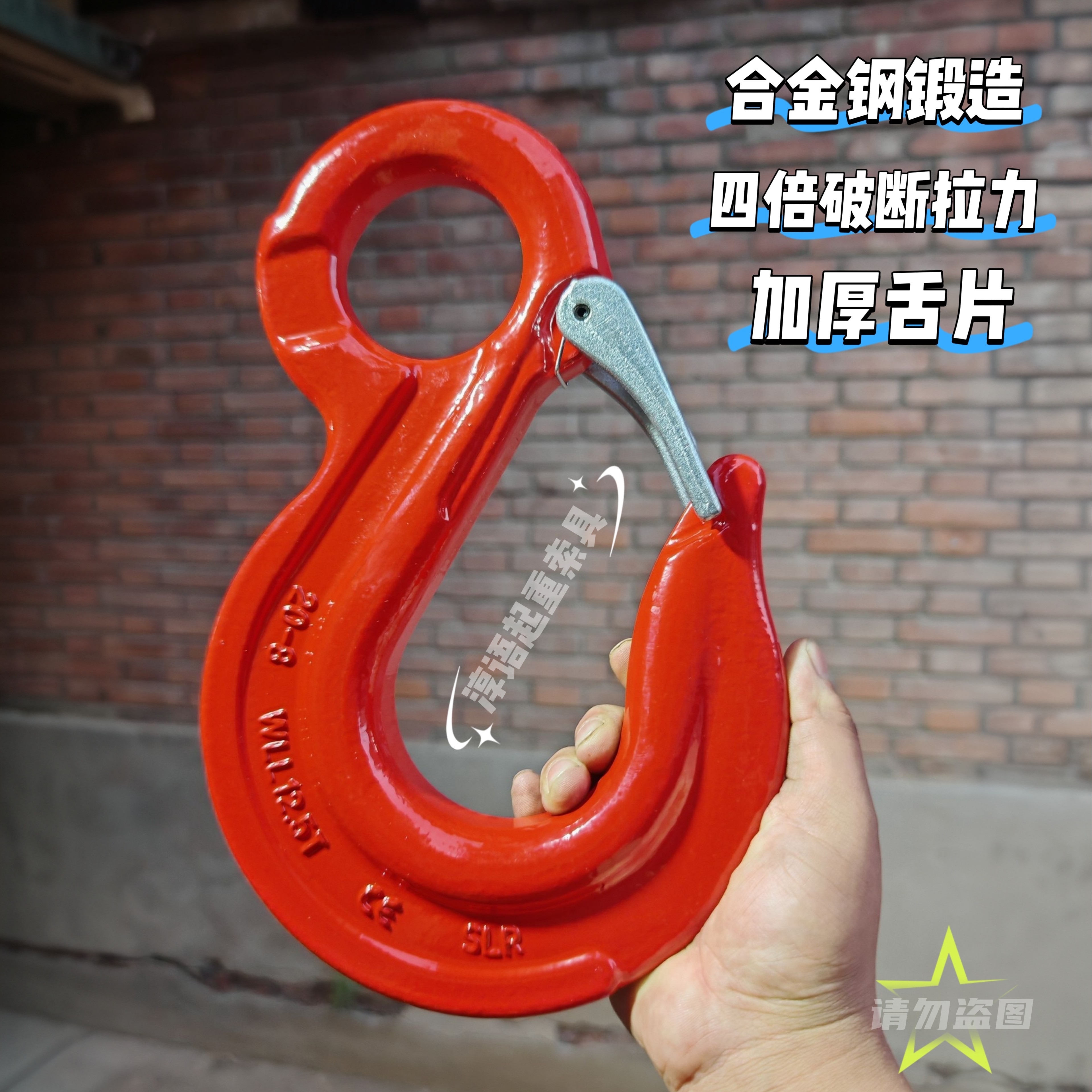 起重吊钩眼型滑钩大开口挂钩大全行车吊车配件链条勾子索具吊货钩