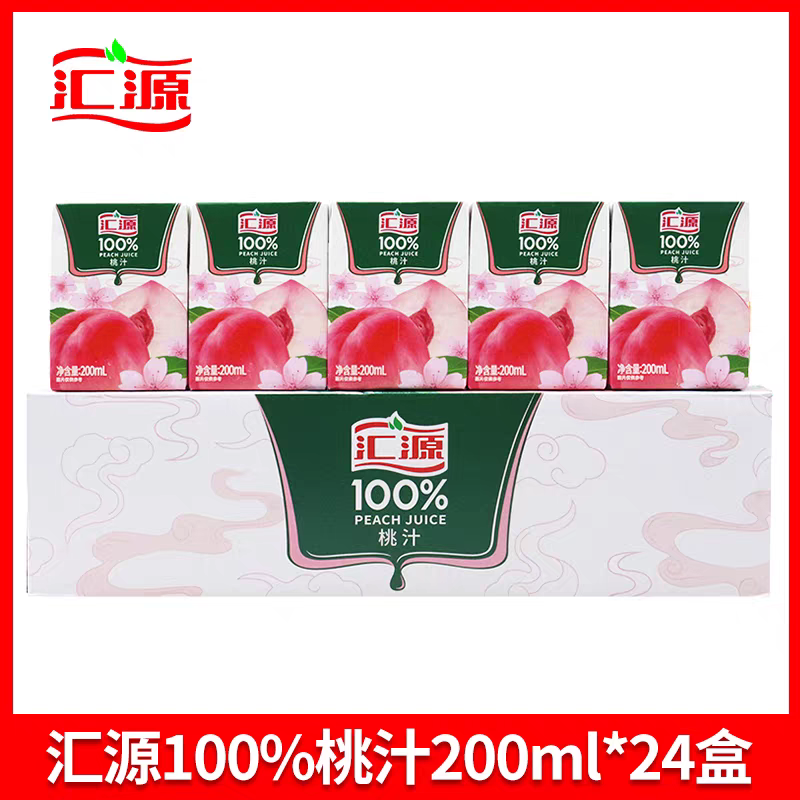 汇源100%果汁200ml*12/24盒100分百汇源桃汁苹果汁葡萄汁纯果汁