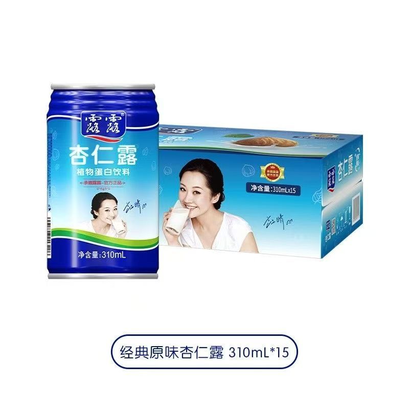 承德露露杏仁露经典露露植物蛋白饮料310ml*15罐整箱节日礼盒装