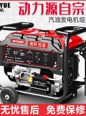 宗申动力汽油发电机220V家用小型单三相380V双电压5KW8/10/12千瓦