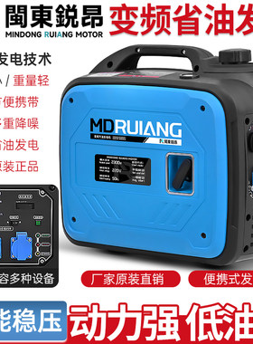 全铜变频低噪音户外房车露营