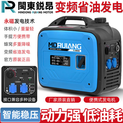 迷你小型静音汽油发电机家用单相220V低噪音变频户外房车露营便携