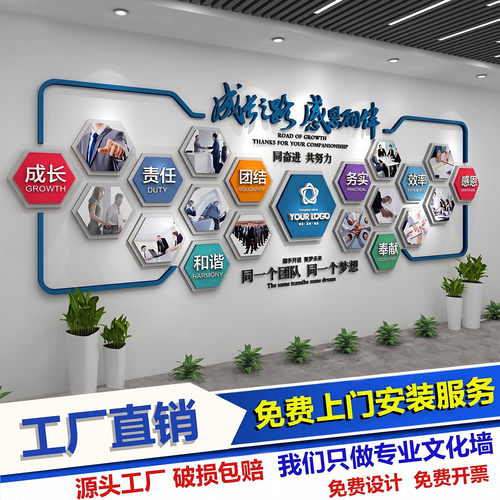 免费设计企业形象文化专业定制