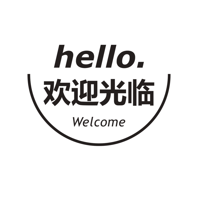 服装店装饰吧台背景墙面创意贴纸