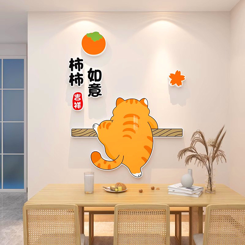 创意玄关客厅布置柿柿如意装饰画墙面遮丑补洞沙发电视背景墙贴纸,家居饰品,软装墙贴,淘宝优惠券,粉丝福利购,淘宝优惠卷