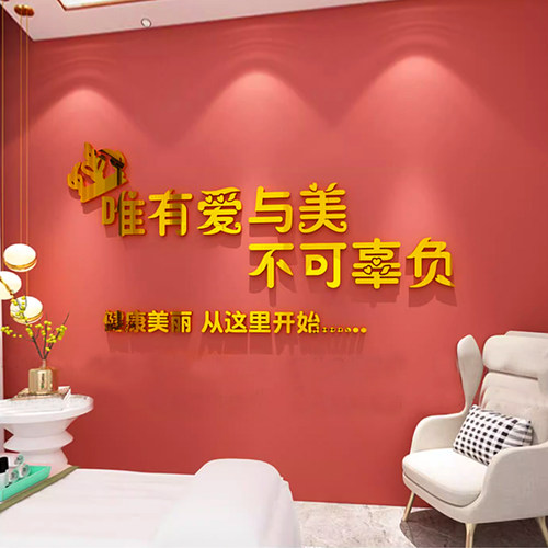网红打卡美甲店前台背景墙面装饰