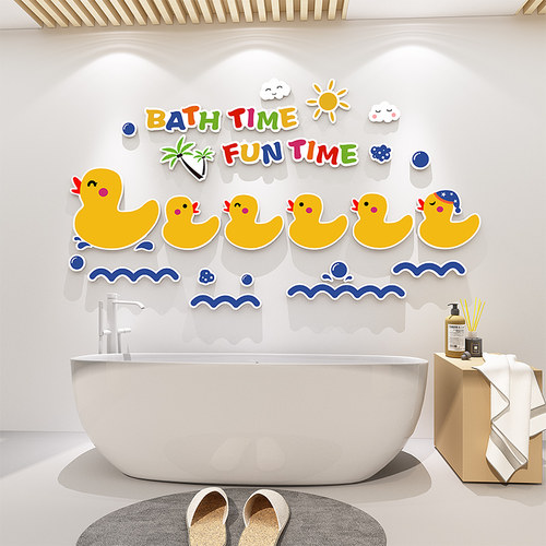 卡通可爱小黄鸭子卫生间装饰贴纸