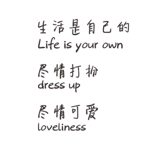 服装店吧台背景墙壁创意装饰品摆件网红女装店铺ins风墙面贴纸画