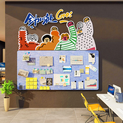 办公室墙面公告栏毛毡墙贴展板