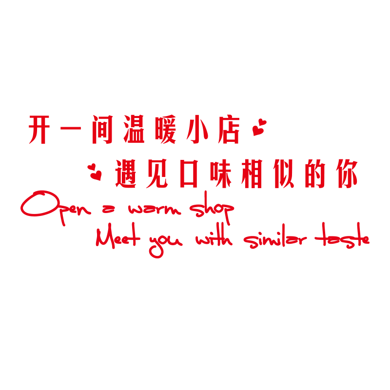 饭店亚克力装饰墙贴3D