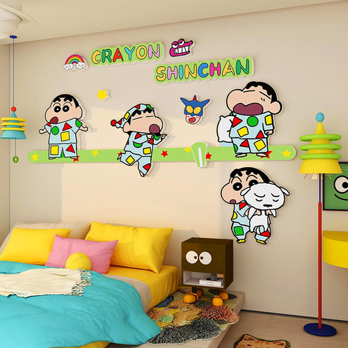 蜡笔小新儿童房装饰画3d立体贴纸