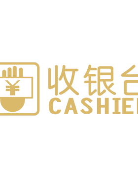 超市便利店收银吧台墙面装饰贴纸