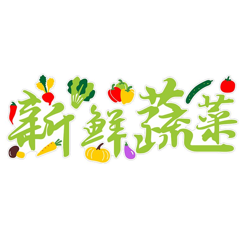 蔬菜水果店超市墙面装饰墙纸自粘