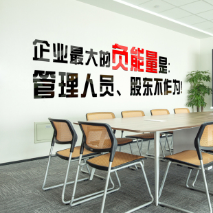 公司企业文化激励墙贴励志文字3d立体办公室装 创意定制 饰团队个性