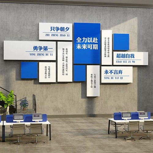 公司进门形象墙装饰画创意3d立体