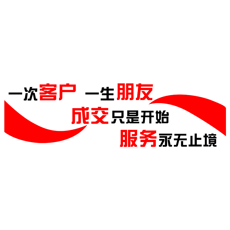 公司办公室3D立体墙贴