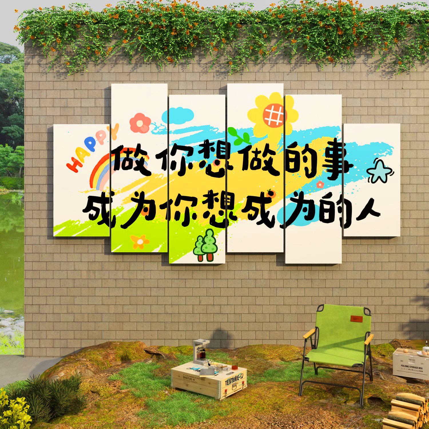 咖啡馆网红装饰画露营风户外拍照区布置摆件创意奶茶店背景墙壁纸