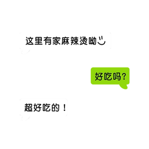 螺蛳粉店内墙面装饰用品广告贴纸